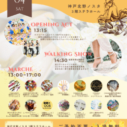 ご当地キティ　神戸北野　花嫁　KOBEKITANO 13個セット ☆ご当地キティ☆13個セット(紐なし) - メルカリ